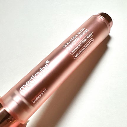 コラーゲングローブースターセラム/MEDICUBE/美容液を使ったクチコミ(9枚目)