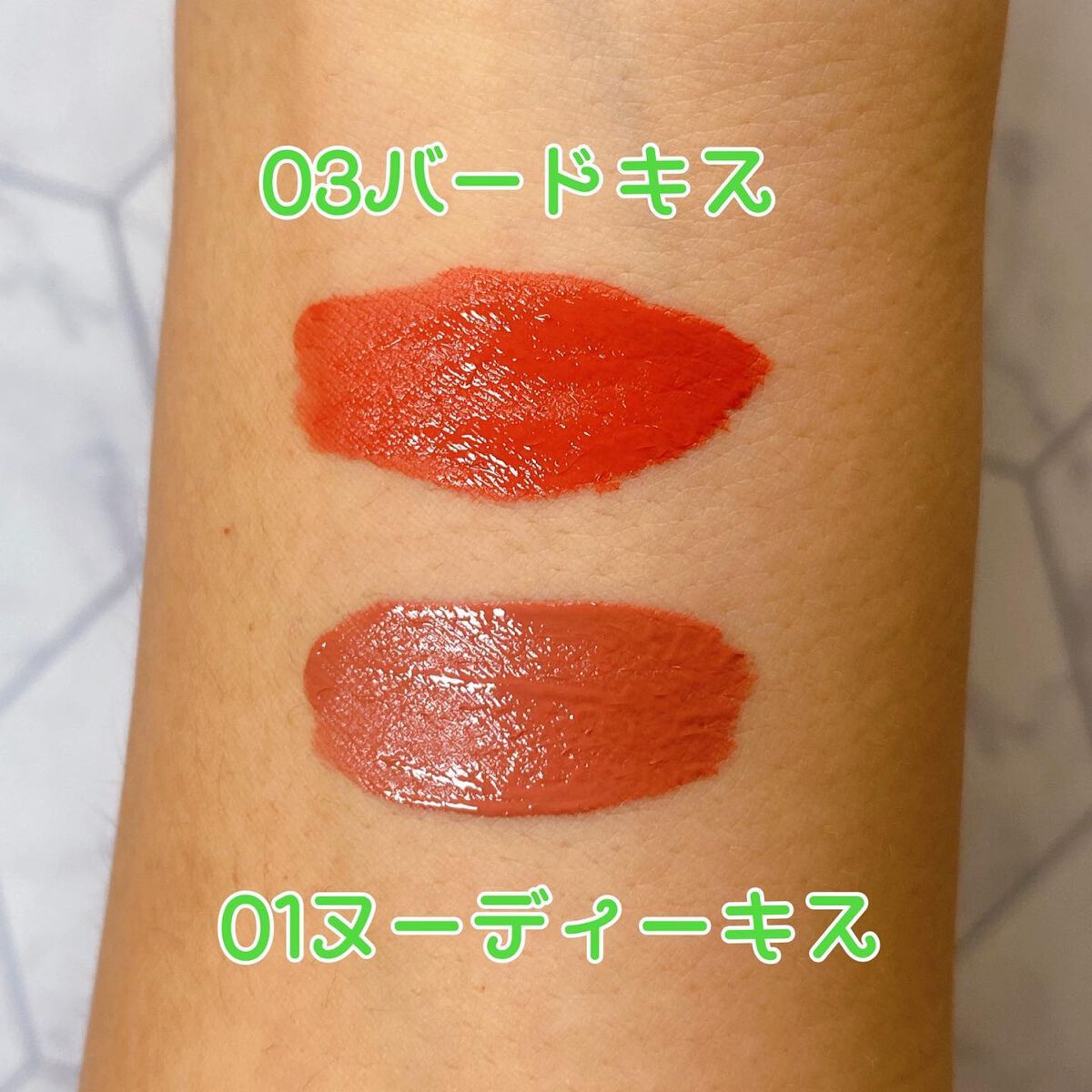 ロングラスティングマットティント/LIPHIP(リップヒップ)/リップティントを使ったクチコミ(3枚目)