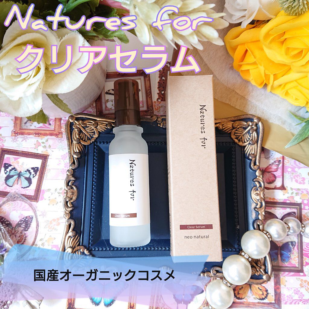 クリアセラム/Natures for/美容液を使ったクチコミ（1枚目）