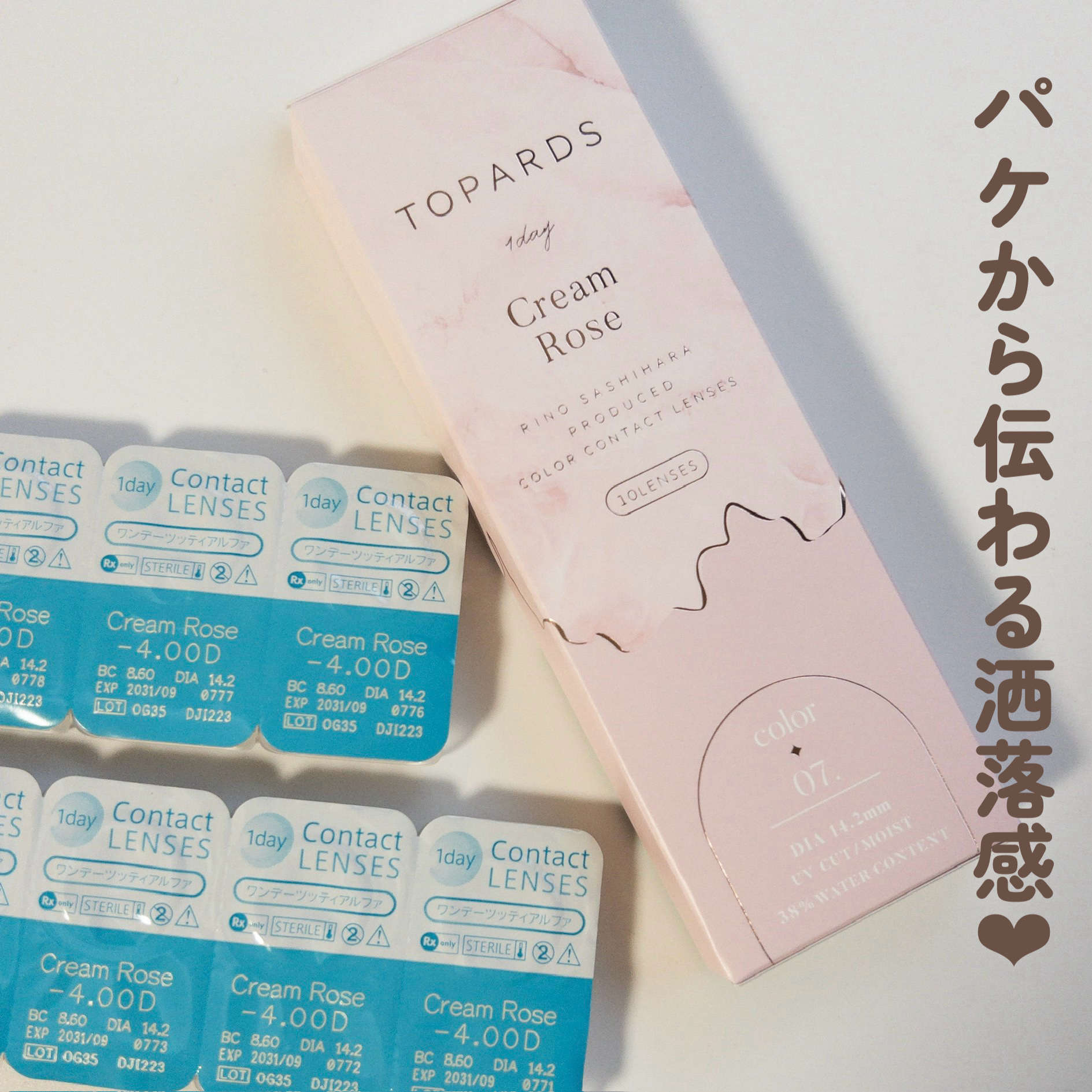 パーフェクトマルチアイズ/キャンメイク/アイシャドウパレットを使ったクチコミ（3枚目）