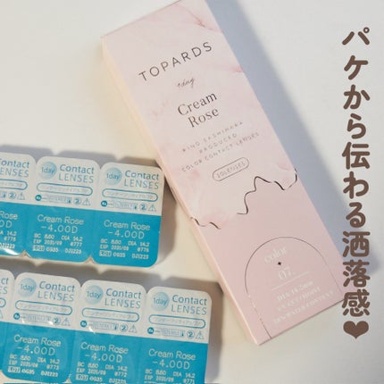 TOPARDS 1day/TOPARDS/ワンデー(1DAY)カラコンを使ったクチコミ(3枚目)