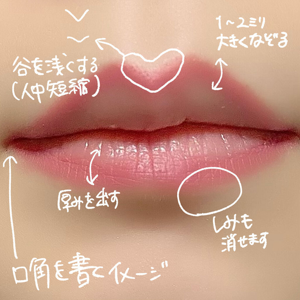 リップライナー/U R GLAM/リップライナーを使ったクチコミ（3枚目）