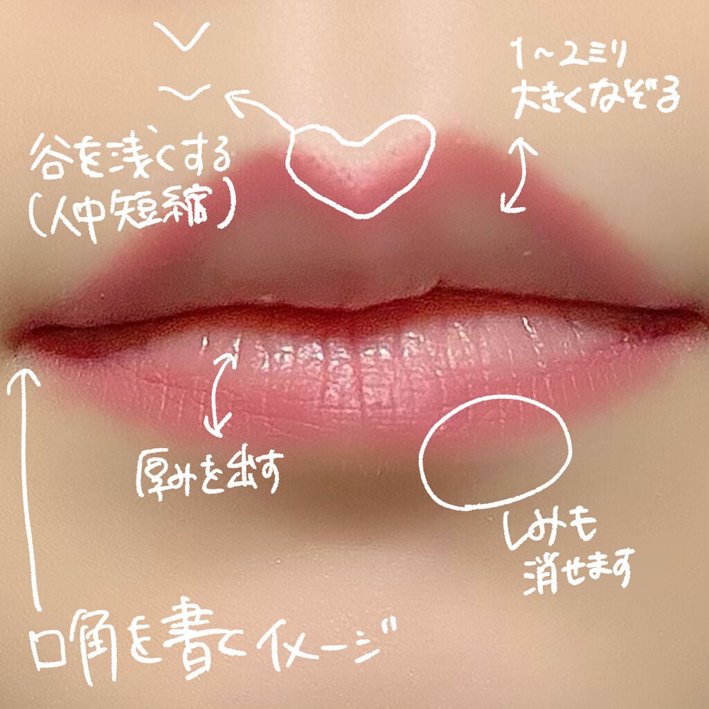 リップライナー/U R GLAM/リップライナーを使ったクチコミ(3枚目)