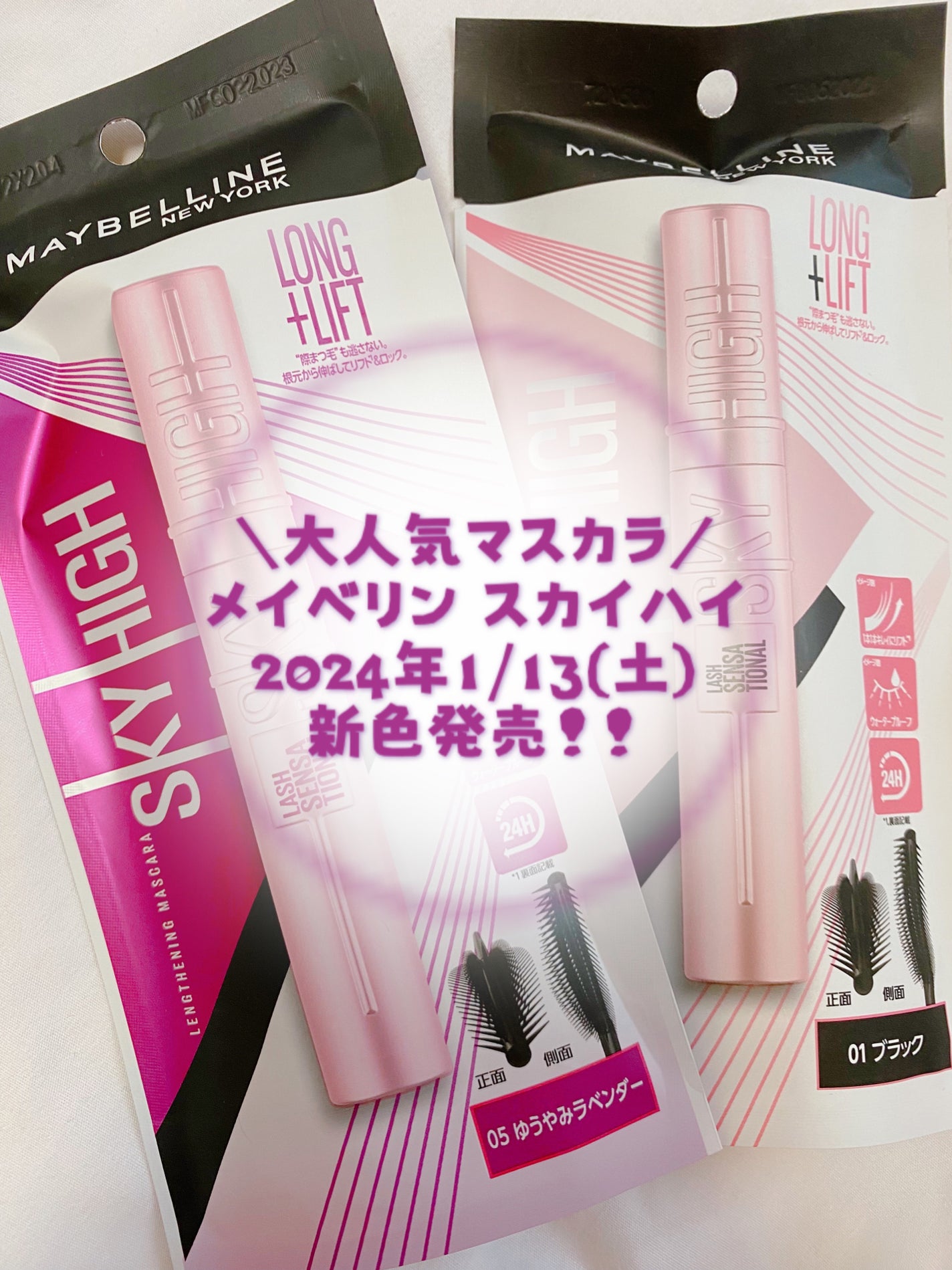 ã¹ã«ã€ãã€/MAYBELLINE NEW YORK/ãã¹ã«ã©ã䜿ã£ãã¯ãã³ãïŒ3æç®ïŒ