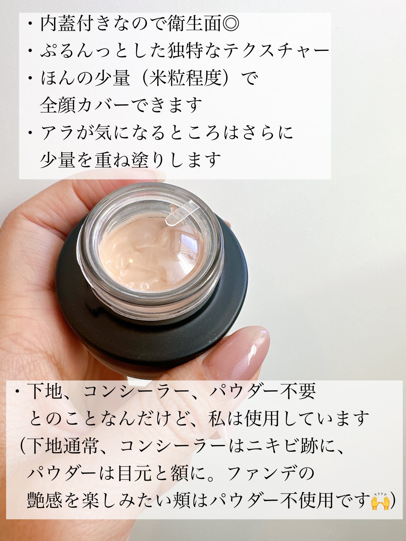 ライブリースキン ウェア/KANEBO/クリーム・エマルジョンファンデーションを使ったクチコミ(2枚目)