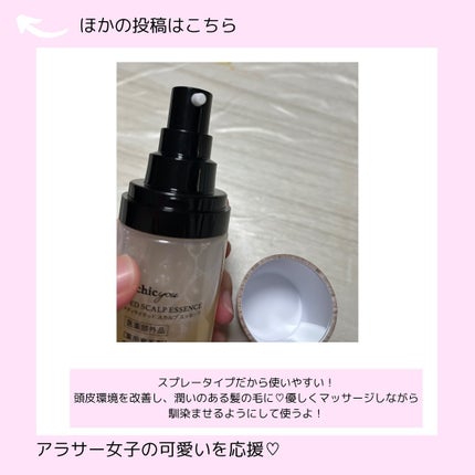 を使ったクチコミ(3枚目)