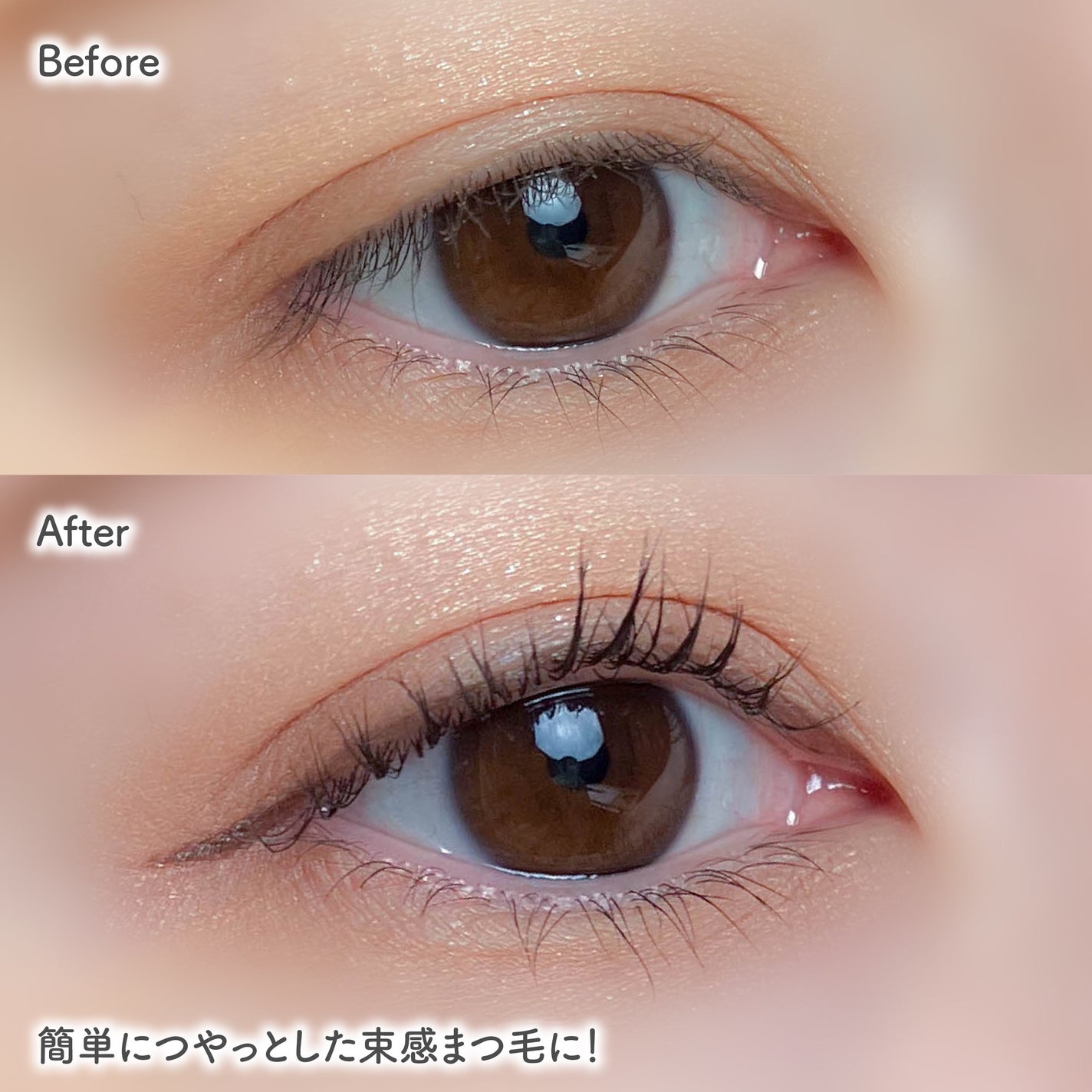 エテュセ アイエディション(ラッシュトップコート)/ettusais/マスカラトップコートを使ったクチコミ(5枚目)