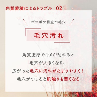 薬用クリアローション とてもしっとり/ネイチャーコンク/拭き取り化粧水を使ったクチコミ（3枚目）