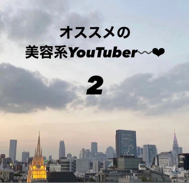 皆さんこんにちわ🌞
　　　　スイカです🍉


今回は前回の続きお勧めYouTuber第二弾です！

それではスタート〰️〰️🤽🏻‍♀️🤽🏻‍♀️


🤎miit
　このYouTuberさんは、韓国好きな