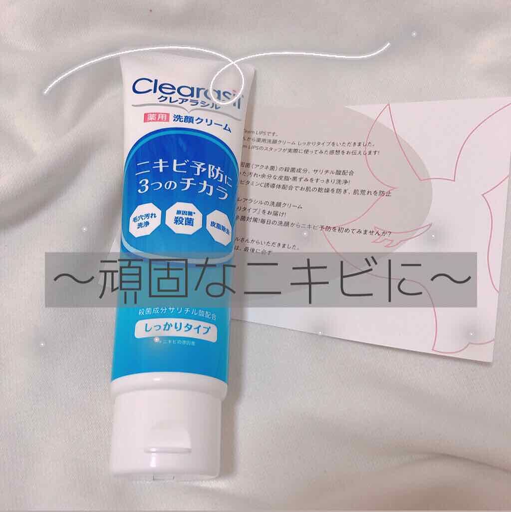 è¬çšæŽé¡ãã©ãŒã ãã£ããã¿ã€ã/ã¯ã¬ã¢ã©ã·ã«/æŽé¡ãã©ãŒã ã䜿ã£ãã¯ãã³ãïŒ1æç®ïŒ