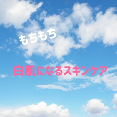 ハトムギ化粧水(ナチュリエ スキンコンディショナー R )/ナチュリエ/化粧水を使ったクチコミ（1枚目）