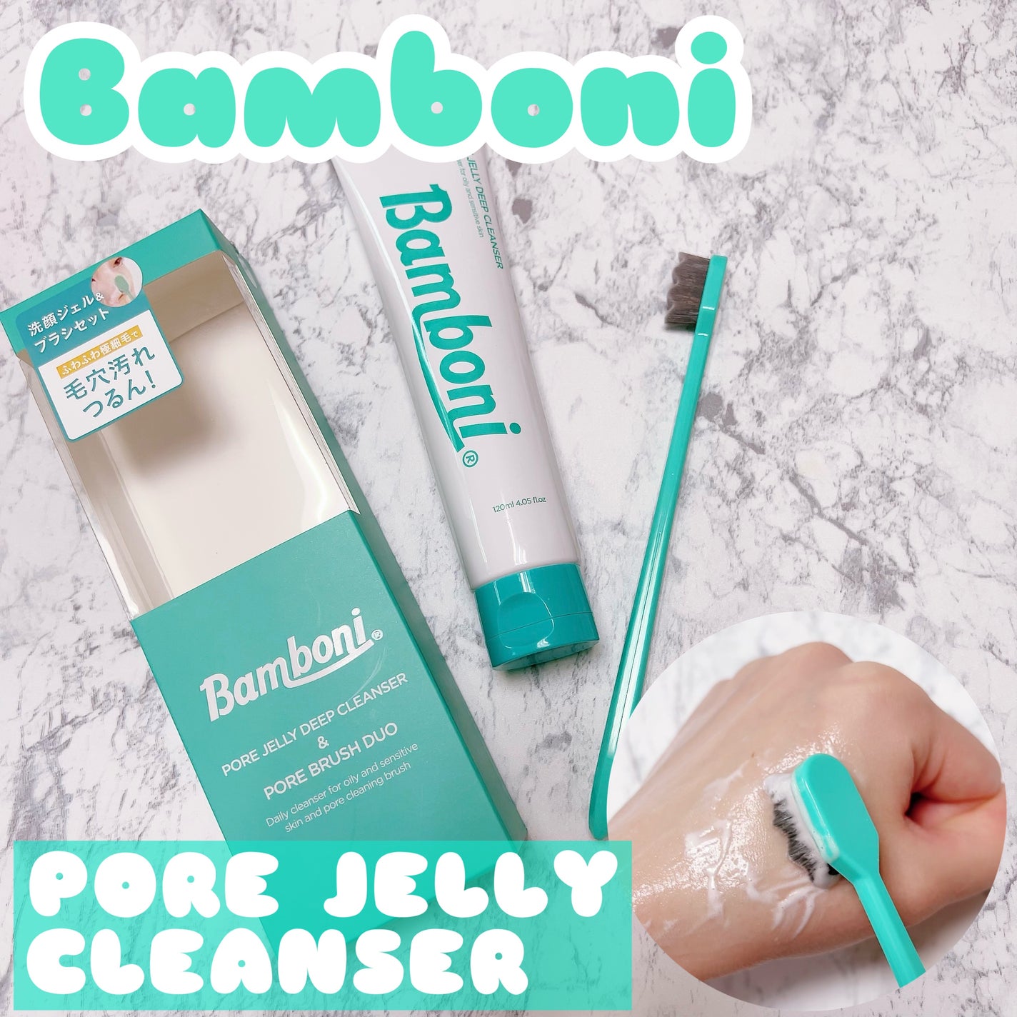 ポア ジェリー クレンザー/Bamboni/その他洗顔料を使ったクチコミ(1枚目)