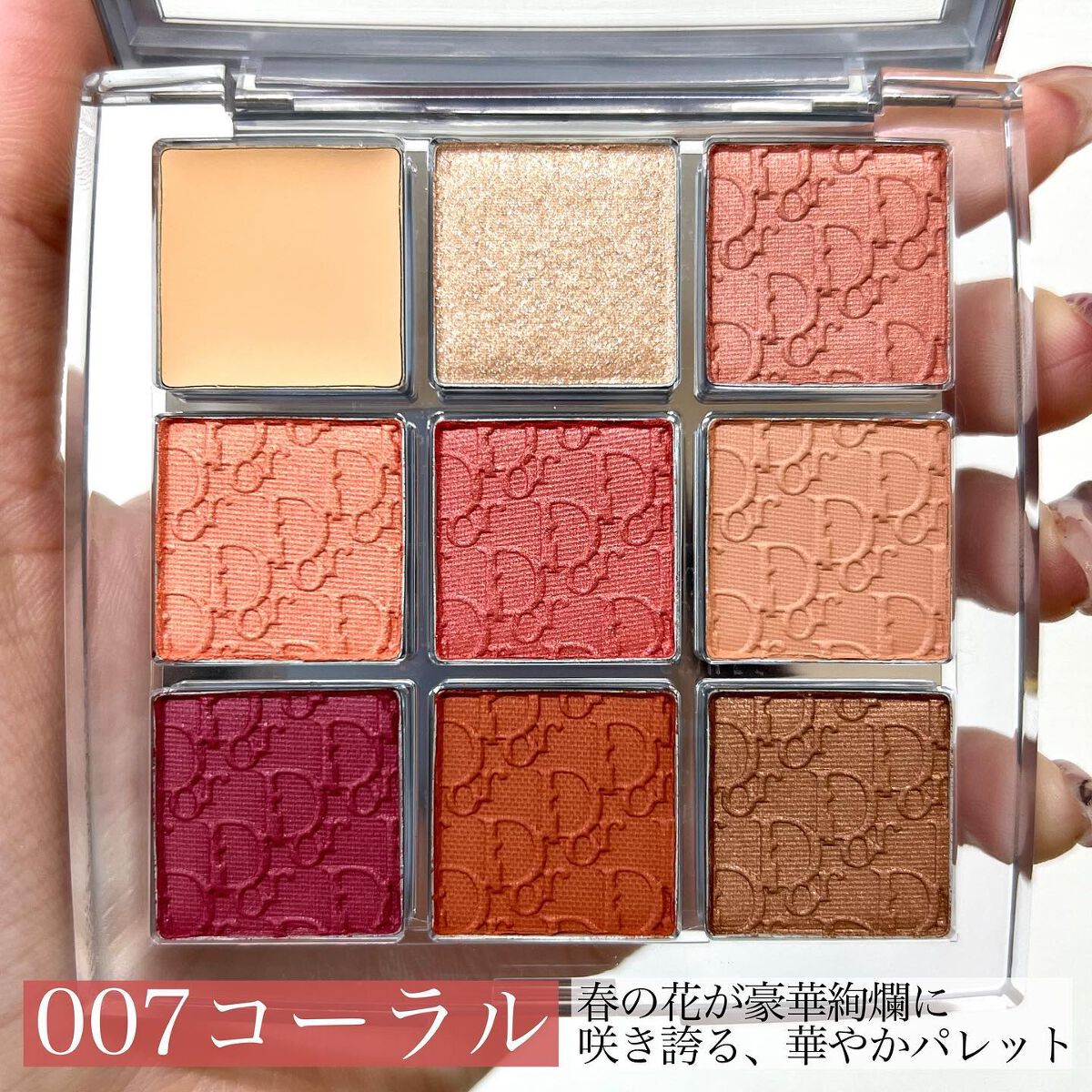 ディオール バックステージ アイ パレット/Dior/アイシャドウパレットを使ったクチコミ(3枚目)