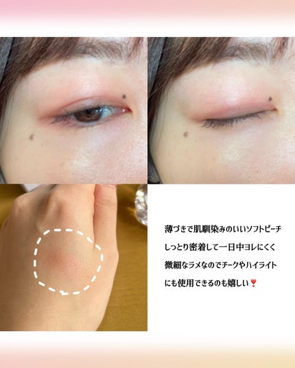 ワンアンドオンリーシャドウ/MUZIGAE MANSION/単色アイシャドウを使ったクチコミ(6枚目)