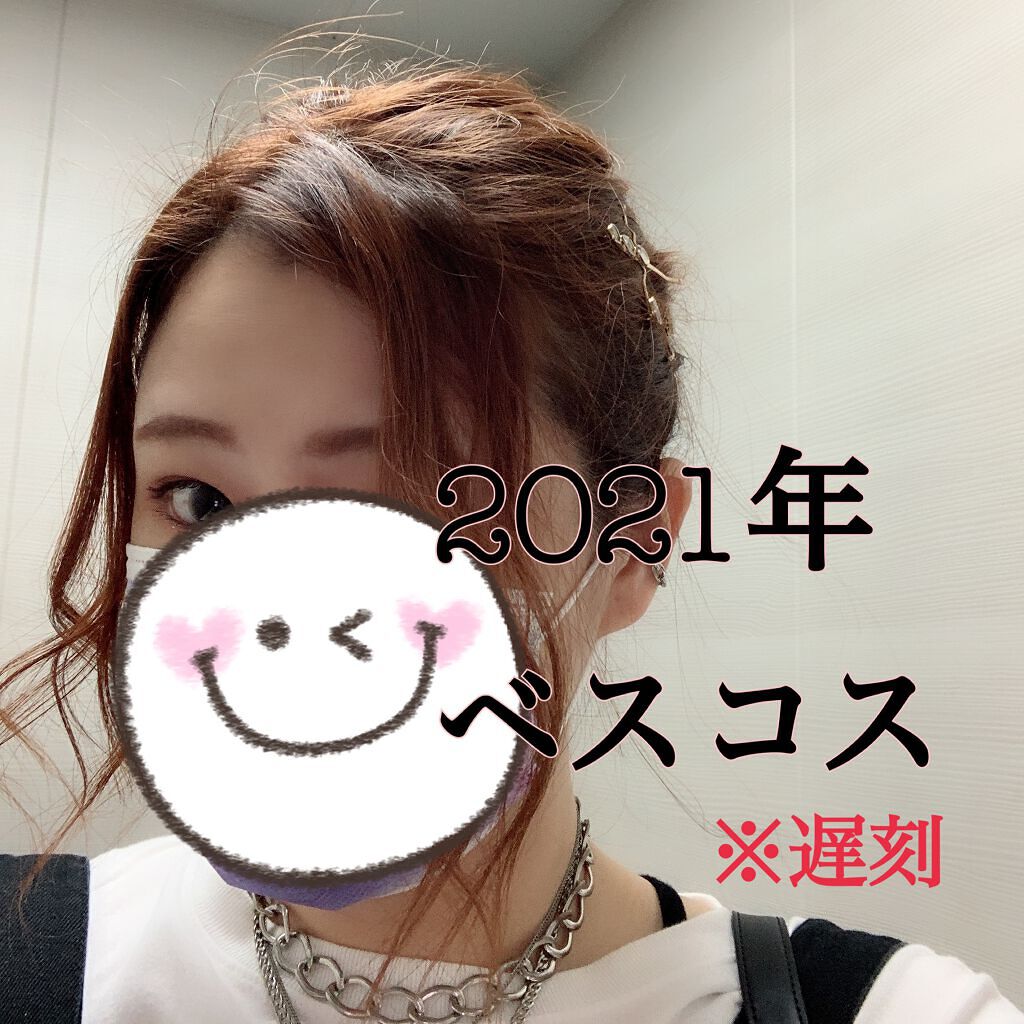 シャドーカスタマイズ/MAJOLICA MAJORCA/単色アイシャドウを使ったクチコミ（1枚目）