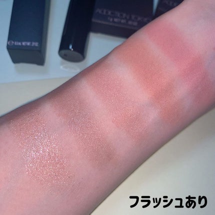 アディクション ザ アイシャドウ スパークル/ADDICTION/単色アイシャドウを使ったクチコミ(8枚目)