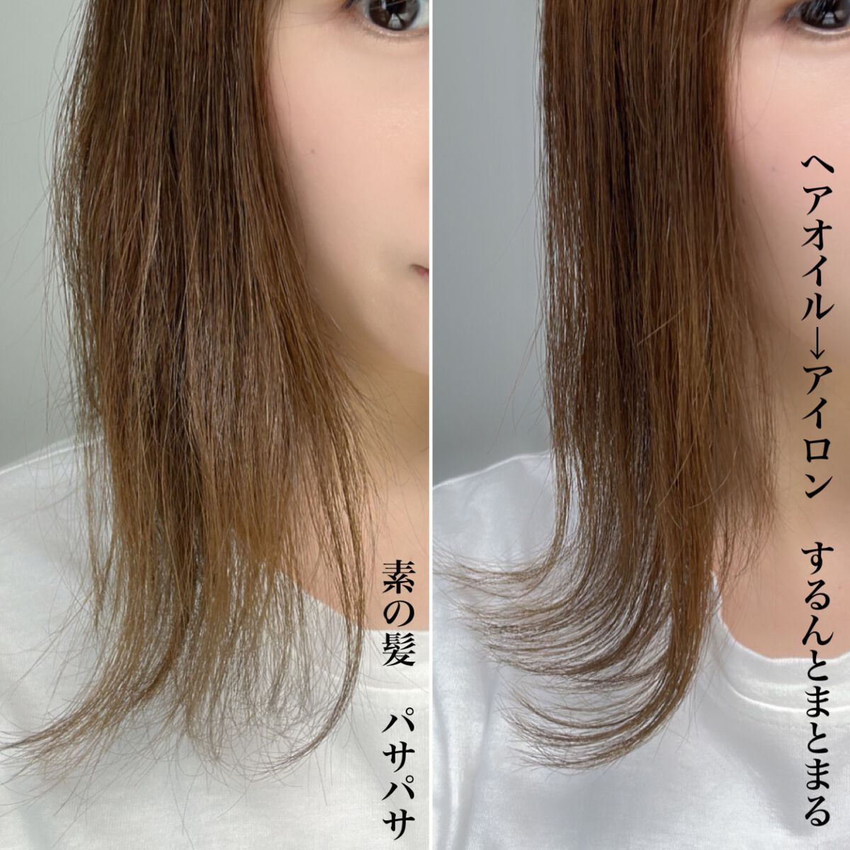 アネツプレミアムヘアエッセンス/ANETSU/ヘアオイルを使ったクチコミ(3枚目)