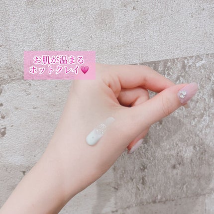 シズカホットクレイクレンジング/Shizuka BY SHIZUKA NEWYORK/クレンジングクリームを使ったクチコミ(7枚目)