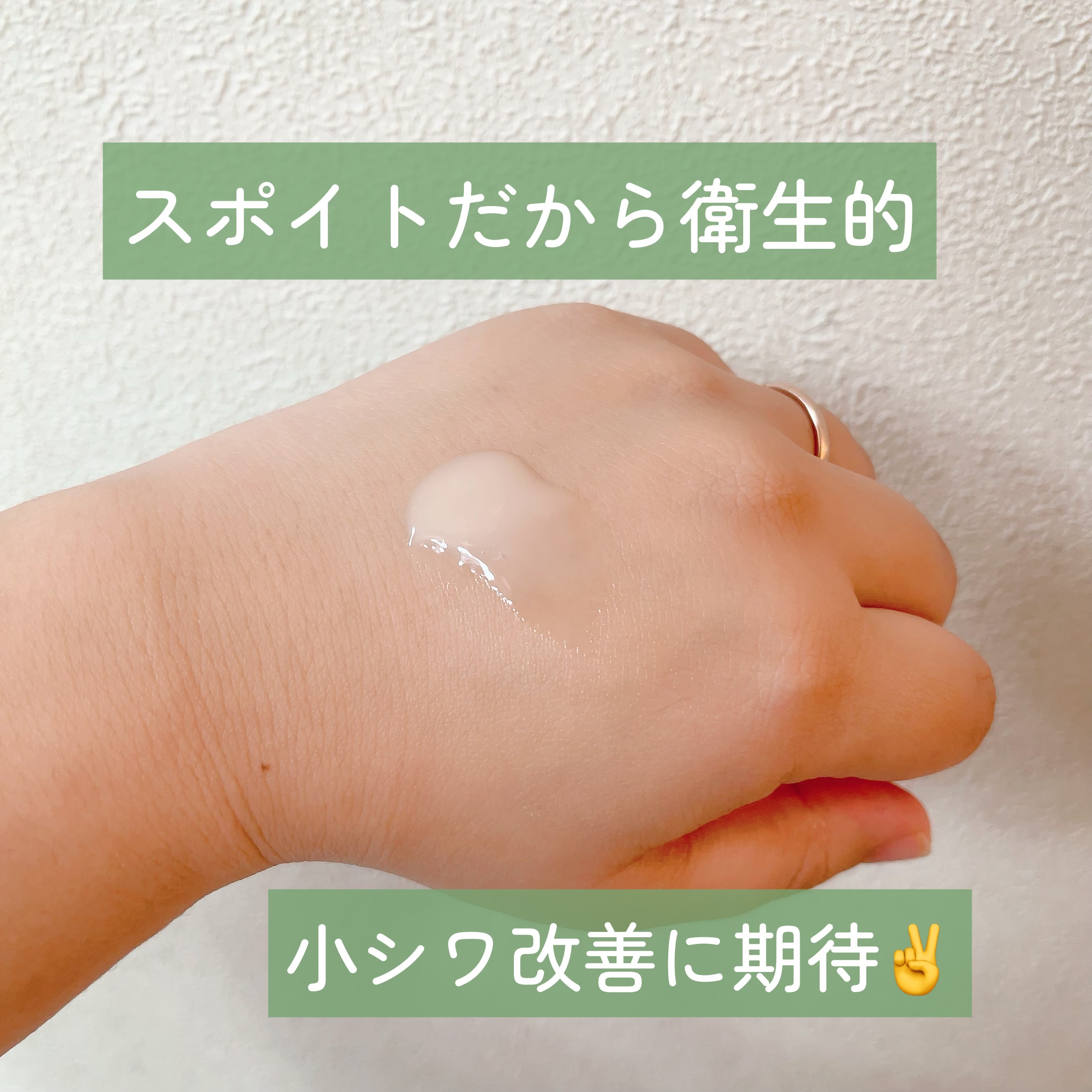 を使ったクチコミ（3枚目）