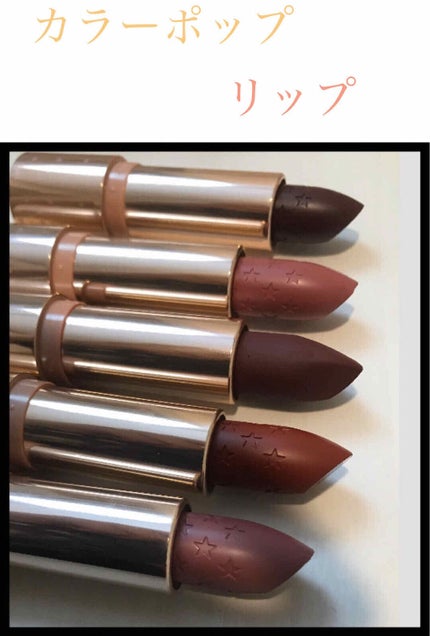 LUX LIPSTICK/ColourPop/口紅を使ったクチコミ(1枚目)