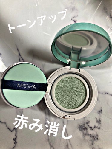 M クッションベース(ミント)/MISSHA/化粧下地を使ったクチコミ（2枚目）