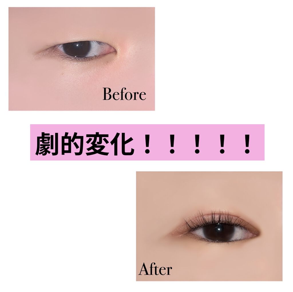 アイラッシュフィクサーEX 552/D-UP/つけまつげを使ったクチコミ（1枚目）