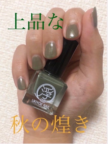 TM浮世絵ネイル/キャンドゥ/マニキュアを使ったクチコミ(1枚目)