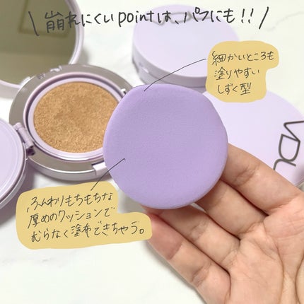 パーフェクティング シルキーフィット カバー クッション ファンデーション/VDL/クッションファンデーションを使ったクチコミ(5枚目)
