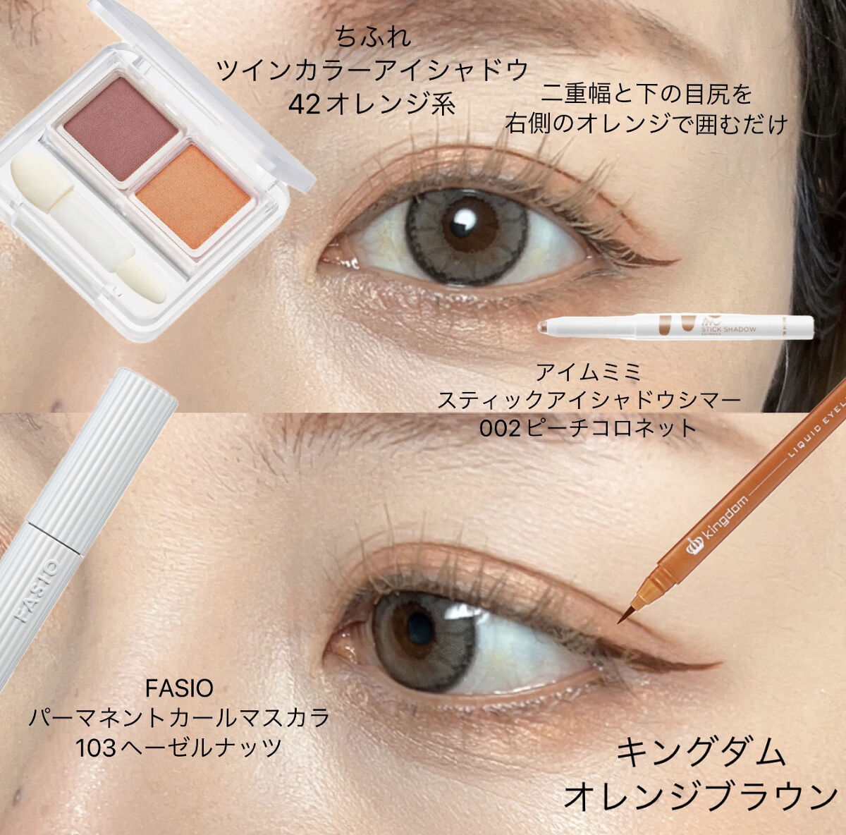 リキッドアイライナーWP		/キングダム/リキッドアイライナーを使ったクチコミ（2枚目）