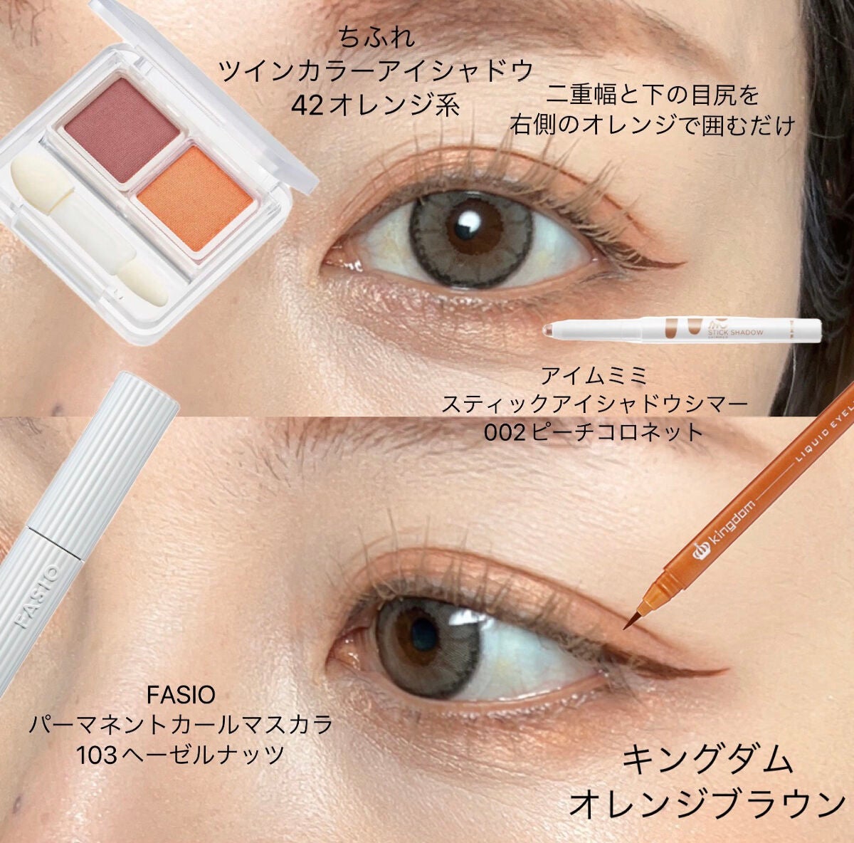 アイムスティックシャドウシマー/i’m meme/スティックアイシャドウを使ったクチコミ(2枚目)