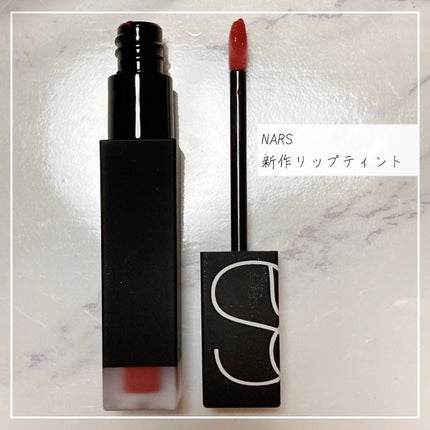 エアーマット ウルトラリップティント/NARS/リップティントを使ったクチコミ(1枚目)