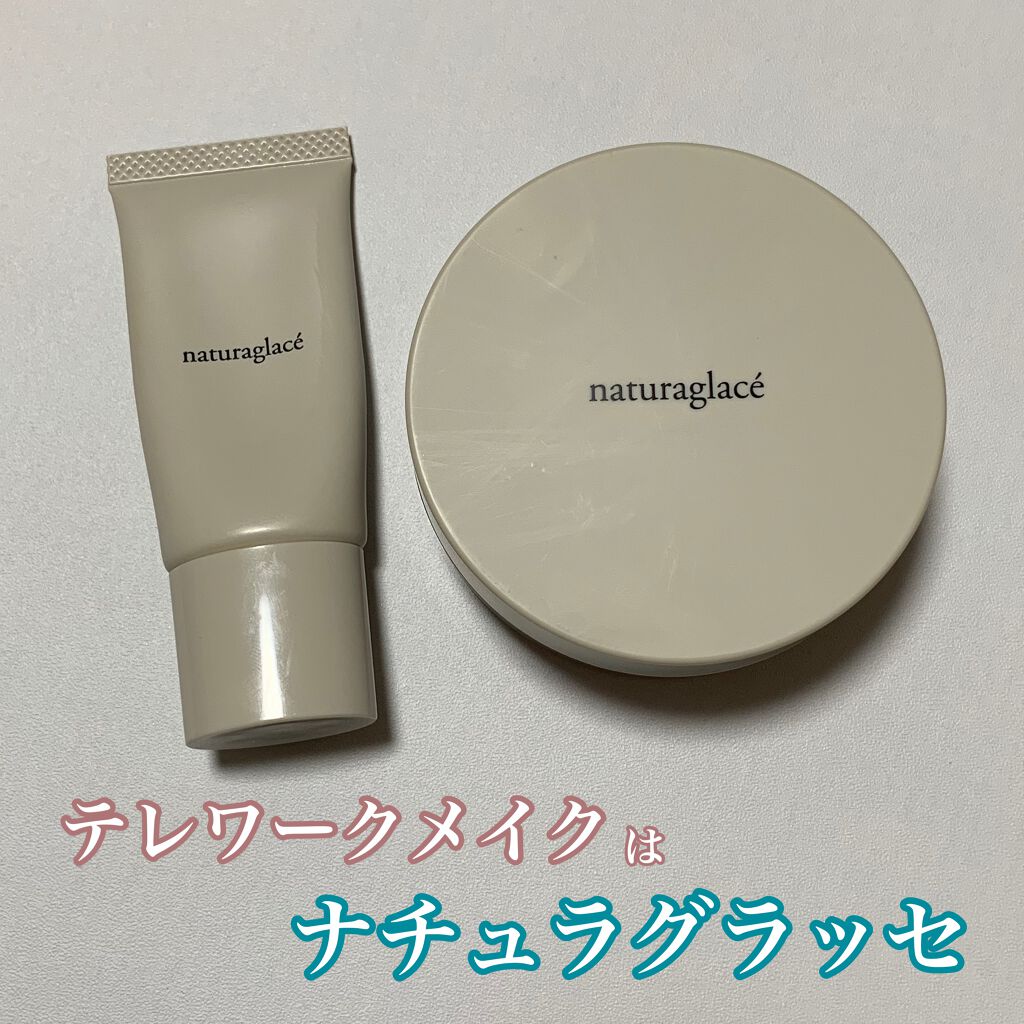 ルースパウダー/ナチュラグラッセ/ルースパウダーを使ったクチコミ（1枚目）