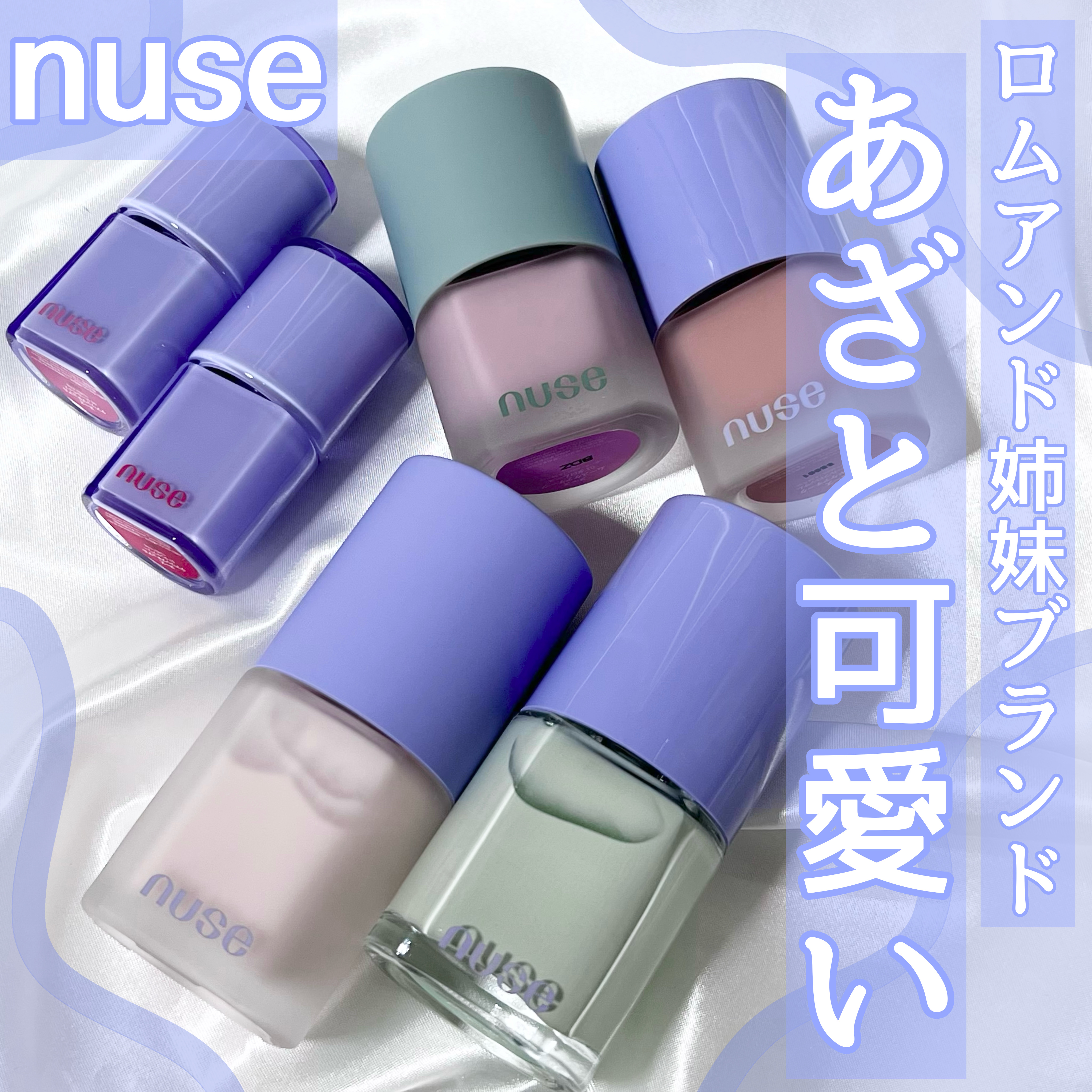 リキッドケアチーク/nuse/リキッドチークを使ったクチコミ（1枚目）