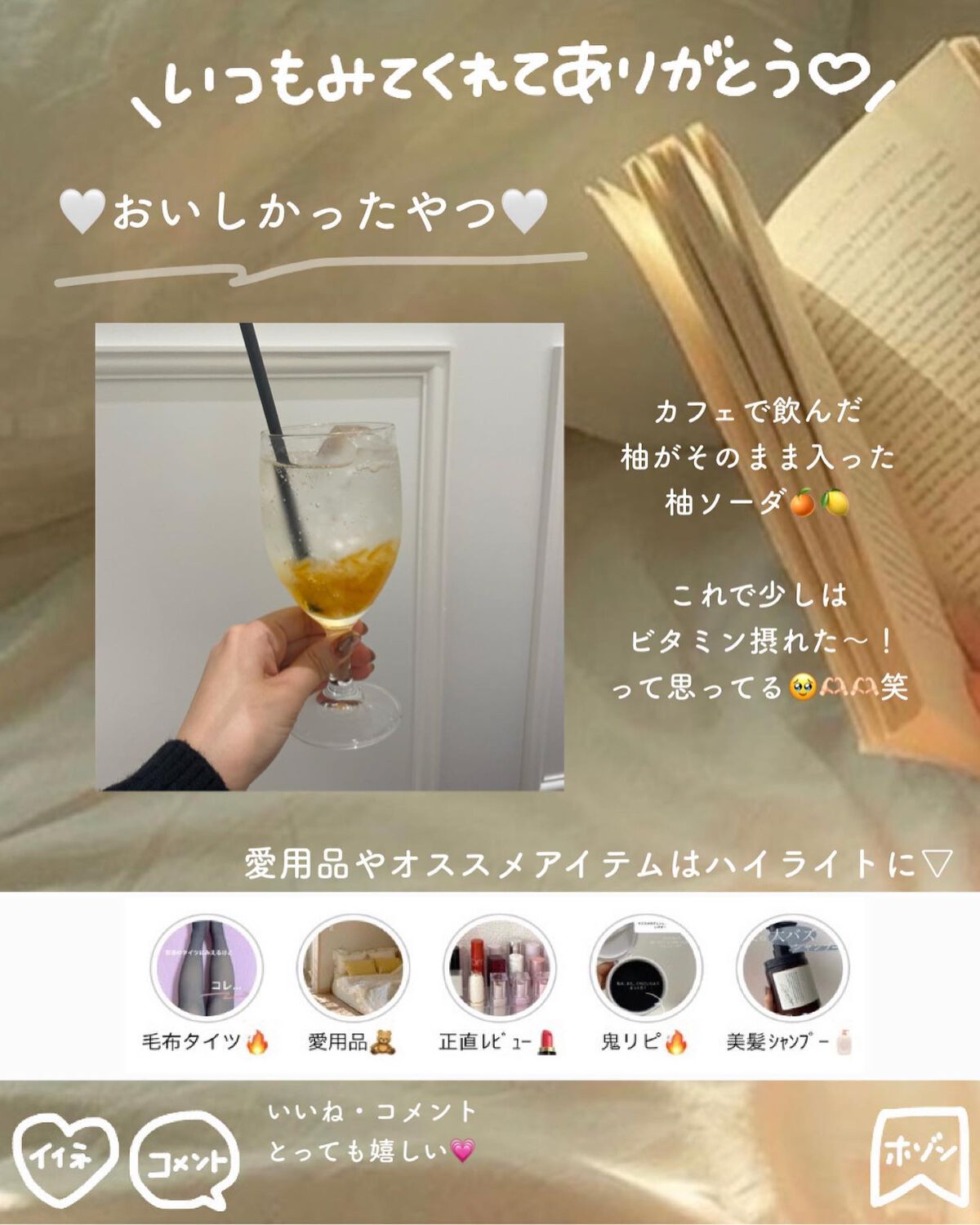 ボタニカルライフプロテイン/ドクターズ ナチュラル レシピ/ソイプロテインを使ったクチコミ(7枚目)