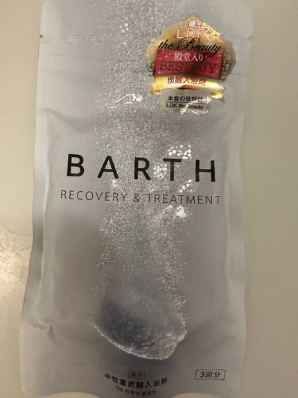 中性重炭酸入浴剤/BARTH/炭酸系入浴剤を使ったクチコミ(1枚目)