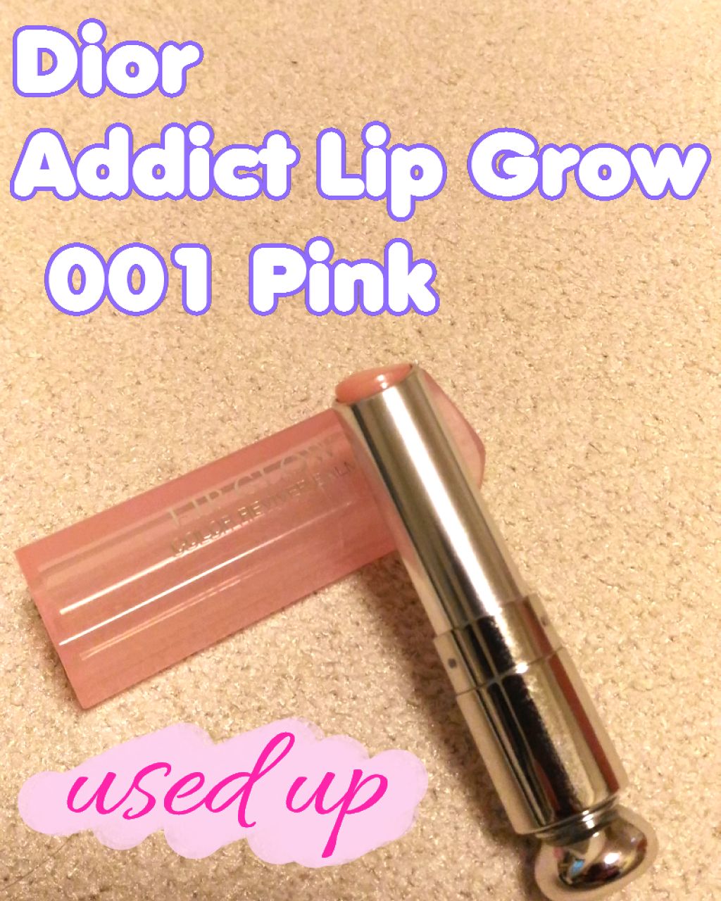 【旧】ディオール アディクト リップ グロウ 007 ラズベリー/Dior/リップケアを使ったクチコミ（1枚目）
