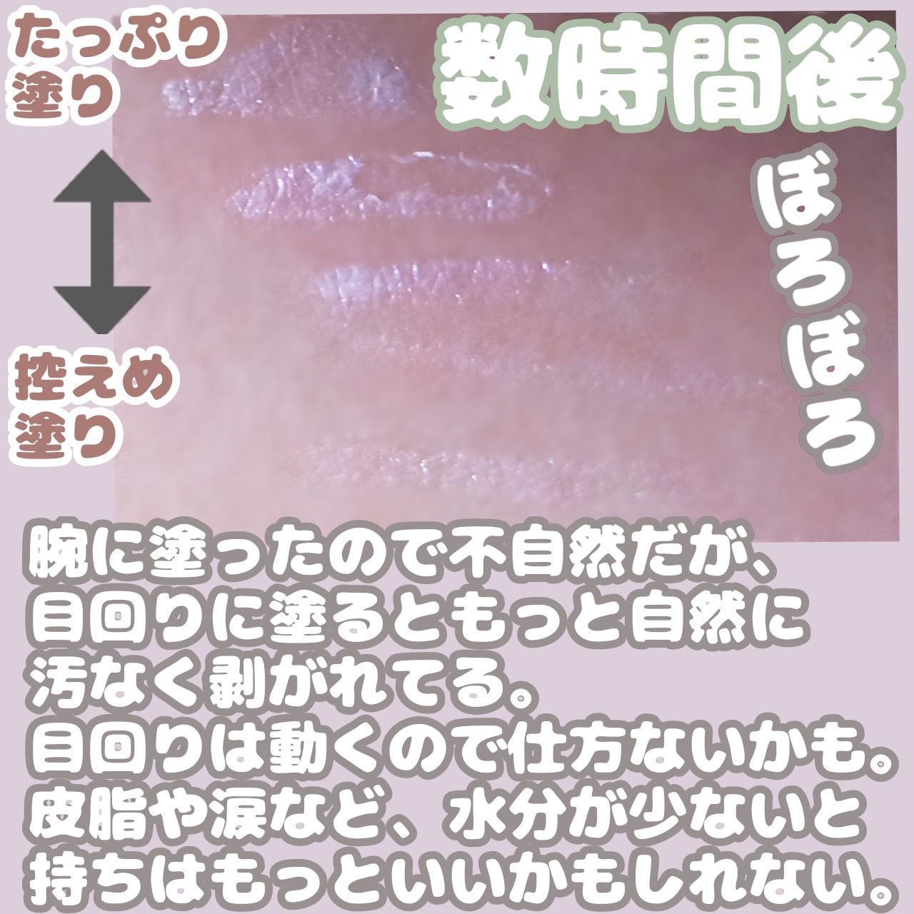 ジェルリキッドライナー/MAJOLICA MAJORCA/リキッドアイライナーを使ったクチコミ(6枚目)