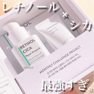 レチノール　シカ　フォーカシングパッチ/innisfree/にきびパッチを使ったクチコミ（1枚目）