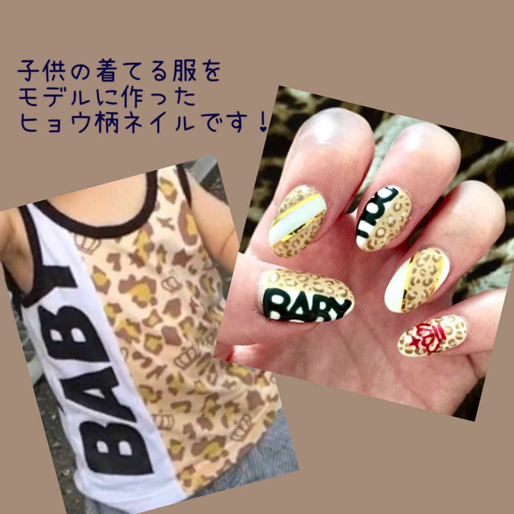 ジェルネイル(ライト対応)/セリア/ジェルネイルを使ったクチコミ(2枚目)