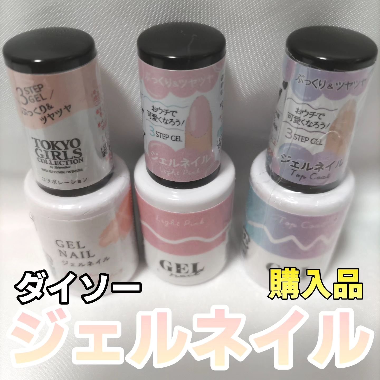 ジェルネイルDA 51 シアーシャインピーチ/IDATE/ジェルネイルを使ったクチコミ（1枚目）