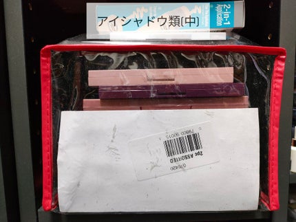 3段式クリアーケース/DAISO/その他化粧小物を使ったクチコミ(6枚目)