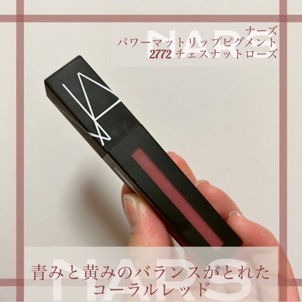 パワーマットリップピグメント/NARS/口紅を使ったクチコミ(2枚目)