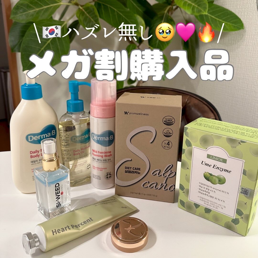 モイストリップバーム/XOUL/リップバームを使ったクチコミ（1枚目）