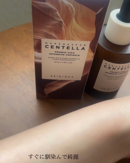 プロバイオシカ インテンシブ アンプル/SKIN1004/美容液を使ったクチコミ(4枚目)