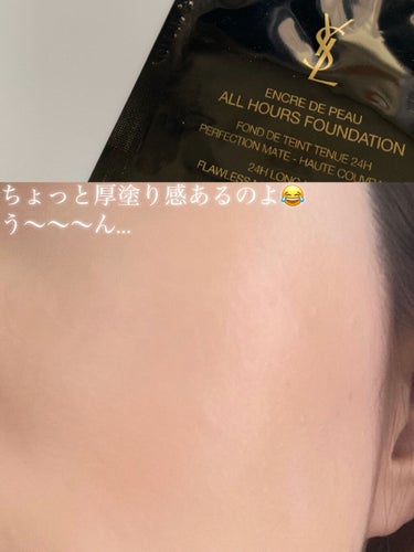 YVES SAINT LAURENT BEAUTE アンクル ド ポー オール アワーズ ファンデーションのクチコミ「みんな評価が高いけど私はごめんなさい😂
（画像レビュー）


【商品名】

✔YVES SAI.....」（3枚目）