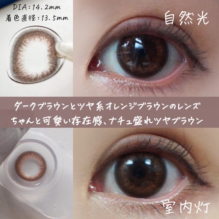 U.P.D. 1day/U.P.D./ワンデー(1DAY)カラコンを使ったクチコミ(2枚目)