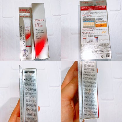 D-UVクリア ホワイトソリューション/アスタリフト/日焼け止めクリームを使ったクチコミ(2枚目)