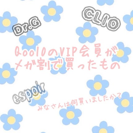 レッドB・Cスムージングクリーム/Dr.G/フェイスクリームを使ったクチコミ(1枚目)