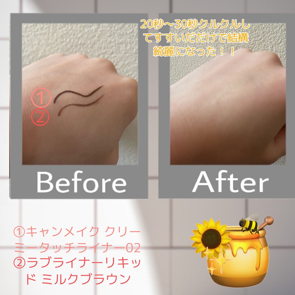 アンドハニー クレンジングバーム クリア/&honey/クレンジングバームを使ったクチコミ(4枚目)