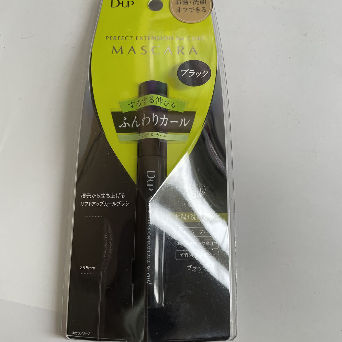 パーフェクトエクステンション マスカラ for カール/D-UP/マスカラを使ったクチコミ（1枚目）